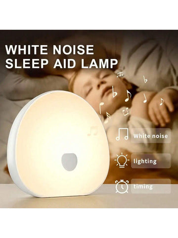 White noise machine